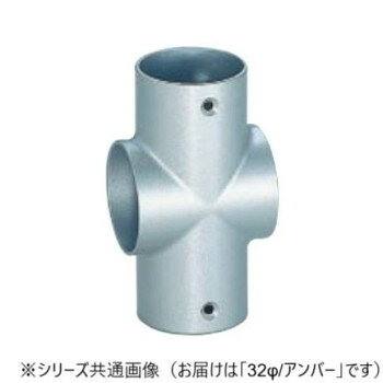 　ギフト対応について　楽天国際配送対象店舗 （海外配送）　Rakuten International Shipping&nbsp;シロクマ E形クロス アンバー BR-163 32φおすすめ【シロクマ E形クロス アンバー BR-163 32φ】 fk094igrjs 手すりの取り付けに!サイズ32φ個装サイズ：3.5×5×8.6cm重量個装重量：138g素材・材質亜鉛合金仕様カラー:アンバー生産国日本 製品詳細 商品名：シロクマ　E形クロス アンバー BR-163　32φカラー・サイズ名称：1920314JANコード：4936350009065 広告文責 (有)イースクエアTEL:0120-532-772 ※お客さま都合による、ご注文後の[キャンセル][変更][返品][交換]はお受けできませんのでご注意下さいませ。※当店では、すべての商品で在庫を持っておりません。記載の納期を必ずご確認ください。※ご注文いただいた場合でもメーカーの[在庫切れ][欠品][廃盤]などの理由で、[記載の納期より発送が遅れる][発送できない]場合がございます。その際は、当店よりご連絡させていただきます。あらかじめご了承ください。 こちらの商品は【お取り寄せ(14営業日以内に発送予定)】となります。
