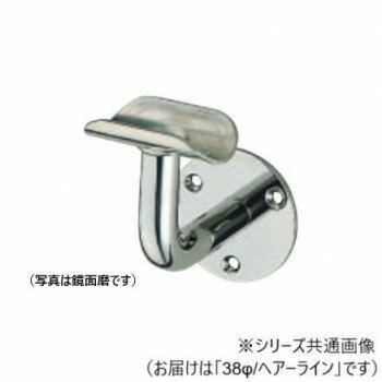 シロクマ L軸ブラケット受 ヘアーライン BR-42 38φ