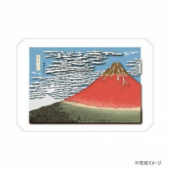 ペーパーシャドーアートプラス 葛飾北斎 富嶽三十六景 凱風快晴 SA-C02
