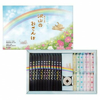 丸叶むらた お線香 沢山のおさんぽ 250087