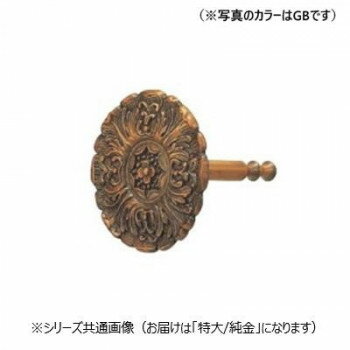 シロクマ 丸形カーテン掛 特大 純金 CB-10