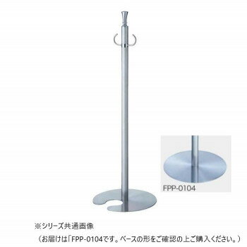 シロクマ フロアパーティションポール クローム/ヘアーライン FPP-0104