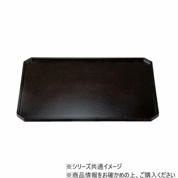 木製尺3隅切会席盆 布目曙 17416840