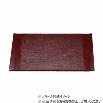 木製尺3吹上マット 麻布貼根来漆塗 17313040