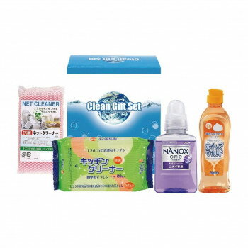 エピオス クリーンギフトセット NXG-15A 4362-026