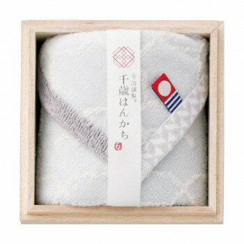 今治謹製 千歳はんかち ミニタオル ブルー HK1017BL 4063-109