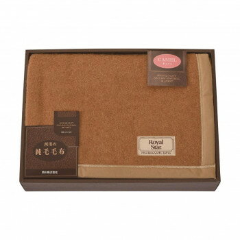 nishikawaキャメル毛布FQ...