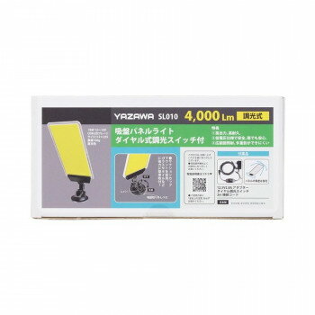 YAZAWA(ヤザワ) 吸盤パネルライトダイヤル式調光スイッチ付 SL010