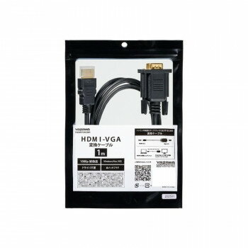 YAZAWA(ヤザワ) HDMI-VGA変換ケーブル1.0m YHDMIVGACAB1