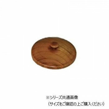 丸十 つまみ付湯蓋 2.6 6H14-11