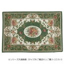 マット ルージュ 34X120 G シェニール 715714034120035