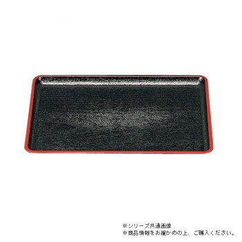 尺4桐木目会席盆 黒天朱 50300310