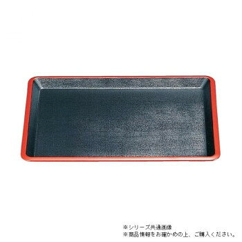 　ギフト対応について　楽天国際配送対象店舗 （海外配送）　Rakuten International Shipping&nbsp;尺3弥生布目盆 黒天朱（ノンスリップ加工） 15235260おすすめ【尺3弥生布目盆 黒天朱（ノンスリップ加工） 15235260】 fk094igrjs 安定した持ち運びを目的とした滑り止め加工が施されています。傷が付きにくく、復元性の良さも特徴です。アルカリ洗剤に強く、衛生的にお使いいただけます。サイズ396×305×20mm個装サイズ：39.7×30.6×2.1cm重量個装重量：567g素材・材質ABS樹脂仕様滑り止め加工耐熱温度:60度以下生産国日本 製品詳細 商品名：尺3弥生布目盆　黒天朱（ノンスリップ加工）　15235260カラー・サイズ名称：2042159JANコード：4523031070980 広告文責 (有)イースクエアTEL:0120-532-772 ※お客さま都合による、ご注文後の[キャンセル][変更][返品][交換]はお受けできませんのでご注意下さいませ。※当店では、すべての商品で在庫を持っておりません。記載の納期を必ずご確認ください。※ご注文いただいた場合でもメーカーの[在庫切れ][欠品][廃盤]などの理由で、[記載の納期より発送が遅れる][発送できない]場合がございます。その際は、当店よりご連絡させていただきます。あらかじめご了承ください。 こちらの商品は【お取り寄せ(14営業日以内に発送予定)】となります。