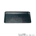 (消毒保管庫対応)尺3FRP布目長手盆 黒(ノンスリップ加工) 16911220