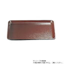 (消毒保管庫対応)尺2FRP木目長手盆 茶(ノンスリップ加工) 15233350