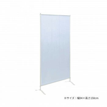 高田ベッド製作所 感染防止スクリーンI型(1連衝立) 幅94×高さ150cm TB-1502-01 [ラッピング不可][代引不可][同梱不可]