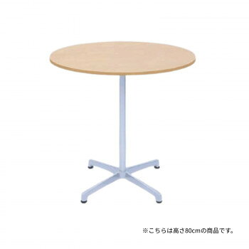 高田ベッド製作所 円形テーブル(アジャスター付き) 幅/直径75×高さ80cm ナチュラル TB-1571-02 [ラッピ..