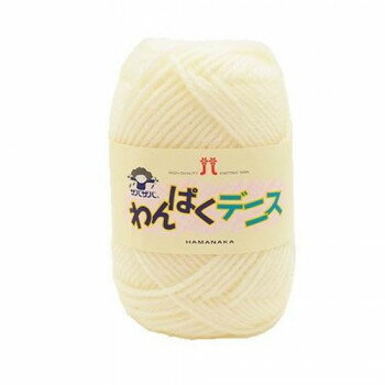 ハマナカ わんぱくデニス No.1 2266001