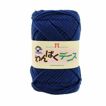 ハマナカ わんぱくデニス No.11 2266011