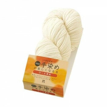 ハマナカ itoa 手染めが楽しくなる糸 ウール並太 No.71 3319071