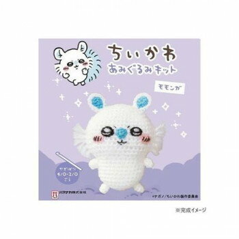 ハマナカ ちいかわ あみぐるみキット モモンガ 306-180