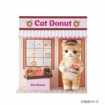 ハマナカ アクレーヌでつくる ネコのドーナツショップ 441-655