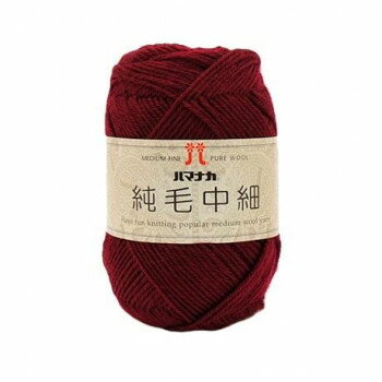 ハマナカ 純毛中細 No.11 12011