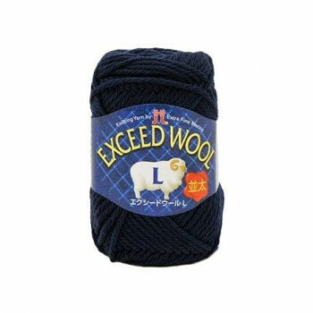 ハマナカ エクシードウールL No.825 71825