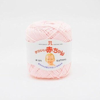 ハマナカ かわいい赤ちゃん ピュアコットン No.3 2201003