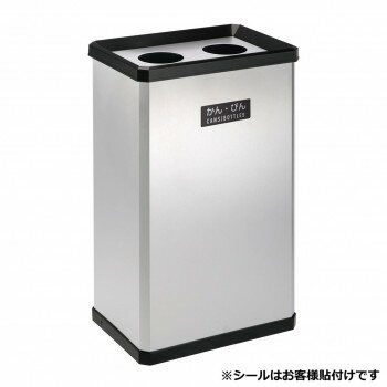 　ギフト対応について　楽天国際配送対象店舗 （海外配送）　Rakuten International Shipping&nbsp;分別ステンターンボックスL かん・びん用 37L DS2516200おすすめ【分別ステンターンボックスL かん...