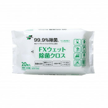 FXウェット除菌クロス ケース販売 20枚入×24個 CL3749510