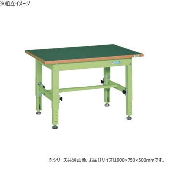サカエ 中量高さ調整作業台TKT5 サカエリューム天板 900×750×500mm グリーン TKT5-...