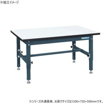 &nbsp;サカエ 中量高さ調整作業台TKT5 メラミン天板 1200×750×500mm ダークグレー TKT5-127CHM高さ500〜650mmの範囲で25mm毎に高さ調整可能【サカエ 中量高さ調整作業台TKT5 メラミン天板 1200×750×500mm ダークグレー TKT5-127CHM】 fk094igrjs 低床用作業台として最適です。※配達希望日の明記は可能ですが、確約ではございません。※この商品は4個口での出荷になります。(目安個装サイズ:770×1230×40mm:21.5kg/480×640×120mm:13.7kg/90×1060×90mm:5.95kg/60×1030×60mm:2.1kg)※お届けは車上渡しとなります。※搬入場所の状況等によって搬入制限や追加料金が生じる場合があります。※法人への配送の場合は、必ず法人名をご記載ください。サイズ外寸:W1200×D750×H500〜650mm個装サイズ：77×123×4cm重量41kg個装重量：21500g素材・材質天板種類:メラミン天板仕様外寸:W1200×D750×H500〜650mm本体色:ダークグレー均等耐荷重:400kg質量:41kg天板サイズ:1200×750×30mm天板種類:メラミン天板天板色:ホワイト天板厚:30mmアジャスター:防振タイプ　ネジ径M16×P2.0脚部伸縮ストローク:150mm組立式生産国日本 製品詳細 商品名：サカエ 中量高さ調整作業台TKT5 メラミン天板 1200×750×500mm ダークグレー TKT5-127CHMカラー・サイズ名称：2228640JANコード：4549347155319 広告文責 (有)イースクエアTEL:0120-532-772 ※お客さま都合による、ご注文後の[キャンセル][変更][返品][交換]はお受けできませんのでご注意下さいませ。※当店では、すべての商品で在庫を持っておりません。記載の納期を必ずご確認ください。※ご注文いただいた場合でもメーカーの[在庫切れ][欠品][廃盤]などの理由で、[記載の納期より発送が遅れる][発送できない]場合がございます。その際は、当店よりご連絡させていただきます。あらかじめご了承ください。※こちらの商品は【他商品との同梱】ができません。※こちらの商品は【ギフトサービス】をお受けすることができません。 こちらの商品は【お取り寄せ(14営業日以内に発送予定)】となります。