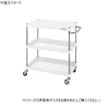 &nbsp;サカエ CSパールワゴン軽量タイプ パールホワイト CSP-6083LW強度とコストパフォーマンスを両立した軽量ワゴン【サカエ CSパールワゴン軽量タイプ パールホワイト CSP-6083LW】 fk094igrjs ボルトレスで組立簡単。棚板を逆さにするだけで、皿型・フラット型と組み替えることができます。安価で耐久性に優れるゴム車を採用しています。※配達希望日の明記は可能ですが、確約ではございません。※この商品は5個口での出荷になります。(目安個装サイズ:110×835×45mm:3.2kg/160×200×60mm:1.3kg/420×640×105mm:7.95kg/420×625×50mm:4.2kg/145×410×60mm:0.7kg)※お届けは車上渡しとなります。※搬入場所の状況等によって搬入制限や追加料金が生じる場合があります。※法人への配送の場合は、必ず法人名をご記載ください。サイズ外寸:W600×D400×H880mm個装サイズ：11×84×5cm重量13kg個装重量：3200g素材・材質支柱:クロムメッキ25.4φ改正RoHS10物質対応仕様外寸:W600×D400×H880mm均等耐荷重:150kg本体色:パールホワイト質量:13kgキャスター:75φゴム車棚板調整ピッチ50mm段数:3組立式生産国日本 製品詳細 商品名：サカエ CSパールワゴン軽量タイプ パールホワイト CSP-6083LWカラー・サイズ名称：2228846JANコード：4549347234847 広告文責 (有)イースクエアTEL:0120-532-772 ※お客さま都合による、ご注文後の[キャンセル][変更][返品][交換]はお受けできませんのでご注意下さいませ。※当店では、すべての商品で在庫を持っておりません。記載の納期を必ずご確認ください。※ご注文いただいた場合でもメーカーの[在庫切れ][欠品][廃盤]などの理由で、[記載の納期より発送が遅れる][発送できない]場合がございます。その際は、当店よりご連絡させていただきます。あらかじめご了承ください。※こちらの商品は【他商品との同梱】ができません。※こちらの商品は【ギフトサービス】をお受けすることができません。 こちらの商品は【お取り寄せ(14営業日以内に発送予定)】となります。
