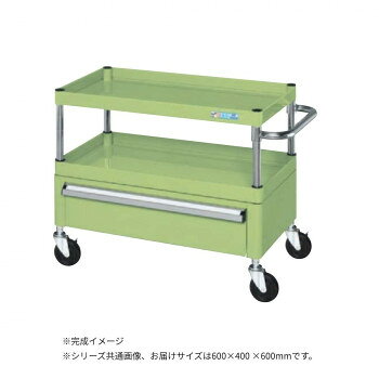 &nbsp;サカエ CSパールワゴン中量タイプ 引出し付 グリーン CSP-6062Cボルトレスで組立簡単【サカエ CSパールワゴン中量タイプ 引出し付 グリーン CSP-6062C】 fk094igrjs 棚板を逆さにするだけで、皿型・フラット型と組み替えることができます。安価で耐久性に優れるゴム車を採用。収納に便利な引出し付です。※配達希望日の明記は可能ですが、確約ではございません。※この商品は5個口での出荷になります。(目安個装サイズ:110×530×45mm:2.05kg/200×250×80mm:2.4kg/420×640×105mm:7.95kg/145×410×60mm:0.7kg/455×645×18512.45kg)※お届けは車上渡しとなります。※搬入場所の状況等によって搬入制限や追加料金が生じる場合があります。※法人への配送の場合は、必ず法人名をご記載ください。内容量※この商品は5個口での出荷になります。(目安個装サイズ:110×530×45mm:2.05kg/200×250×80mm:2.4kg/420×640×105mm:7.95kg/145×410×60mm:0.7kg/455×645×18512.45kg)サイズ個装サイズ：11×53×5cm重量個装重量：2050g仕様外寸:W600×D400×H600mm均等耐荷重:130kg本体色:グリーン質量:22kgキャスター:100φゴム車段数:2支柱:クロムメッキ25.4φ引出し:深引出し(有効内寸法W478×D318×H143mm)1段改正RoHS10物質対応組立式生産国日本 製品詳細 商品名：サカエ CSパールワゴン中量タイプ 引出し付 グリーン CSP-6062Cカラー・サイズ名称：2229695JANコード：4549347244853 広告文責 (有)イースクエアTEL:0120-532-772 ※お客さま都合による、ご注文後の[キャンセル][変更][返品][交換]はお受けできませんのでご注意下さいませ。※当店では、すべての商品で在庫を持っておりません。記載の納期を必ずご確認ください。※ご注文いただいた場合でもメーカーの[在庫切れ][欠品][廃盤]などの理由で、[記載の納期より発送が遅れる][発送できない]場合がございます。その際は、当店よりご連絡させていただきます。あらかじめご了承ください。※こちらの商品は【他商品との同梱】ができません。※こちらの商品は【ギフトサービス】をお受けすることができません。 こちらの商品は【お取り寄せ(14営業日以内に発送予定)】となります。