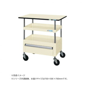 サカエ CSパールワゴン中量タイプ 引出し 天板付 アイボリー CSP-7572CTPI [ラッピング不可][代引不可][同梱不可]