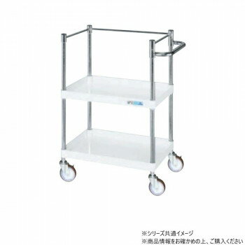 サカエ CSパールワゴン中量タイプ コボレ止め付 パールホワイト CSP-7582KSEW [ラッピング不可][代引不可][同梱不可]