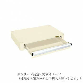 サカエ CSパールワゴン用キャビネット アイボリー CSP-75AI [ラッピング不可][代引不可][同梱不可]