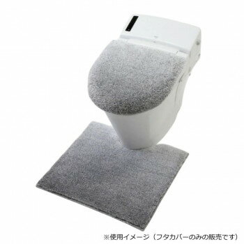 グラデ 兼用フタカバー グレー ヨコズナクリエーション