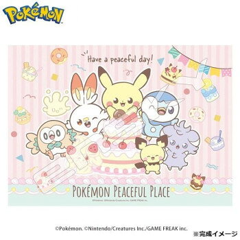　ギフト対応について　楽天国際配送対象店舗 （海外配送）　Rakuten International Shipping【メール便(定形外郵便)の配送について】※こちらの商品は、[メール便(定形外郵便)]での発送となります。※他商品との同梱された場合は、[宅配便]での発送となり通常の送料が掛かります。※[他商品との同梱][代金引換][配達日時指定]でのご注文をお受けできません。※原則ポスト投函となります。通常の[宅配便]と違い配達までのお時間が掛かる場合があります。&nbsp;ジグソーパズル 500ピース ポケピース ポケピース・スイーツ 500-583おすすめ【ジグソーパズル 500ピース ポケピース ポケピース・スイーツ 500-583】 fk094igrjs のんびりきままなポケモンたちの」ピース」なくらしのデザインです。※画像・デザイン・イラスト等はイメージです。実際の商品とは異なる場合がございます。サイズ38×53cm(完成時)個装サイズ：17.0×17.0×17.0cm重量個装重量：100g素材・材質紙仕様ピース:500ピース適合パネル:No.5-B(別売)付属品パズル専用のり・のりヘラ・ピース請求ハガキ生産国日本 製品詳細 商品名：ジグソーパズル 500ピース ポケピース ポケピース・スイーツ 500-583カラー・サイズ名称：1948149JANコード：4970381521721 広告文責 (有)イースクエアTEL:0120-532-772 ※お客さま都合による、ご注文後の[キャンセル][変更][返品][交換]はお受けできませんのでご注意下さいませ。※当店では、すべての商品で在庫を持っておりません。記載の納期を必ずご確認ください。※ご注文いただいた場合でもメーカーの[在庫切れ][欠品][廃盤]などの理由で、[記載の納期より発送が遅れる][発送できない]場合がございます。その際は、当店よりご連絡させていただきます。あらかじめご了承ください。【メール便(定形外郵便)の配送について】※こちらの商品は、[メール便(定形外郵便)]での発送となります。※他商品との同梱された場合は、[宅配便]での発送となり通常の送料が掛かります。※[他商品との同梱][代金引換][配達日時指定]でのご注文をお受けできません。※原則ポスト投函となります。通常の[宅配便]と違い配達までのお時間が掛かる場合があります。 こちらの商品は【お取り寄せ(14営業日以内に発送予定)】となります。