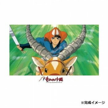 ジグソーパズル 208ピース もののけ姫 押し通る! 208-603