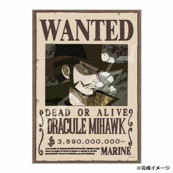 ジグソーパズル 208ピース ワンピース 元七武海 ジュラキュール・ミホーク 208-146