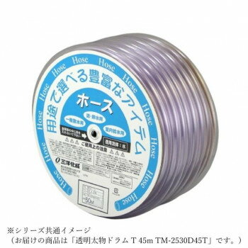 三洋化成 透明太物ドラム T 45m TM-2530D45T [ラッピング不可][代引不可][同梱不可]