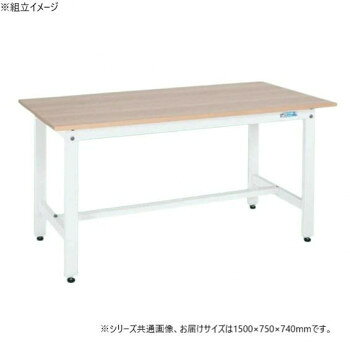 サカエ 軽量作業台KKタイプ 抗菌加工 木目天板 パールホワイト 1500×750×740mm KK-59MKW [ラッピング不可][代引不可][同梱不可]