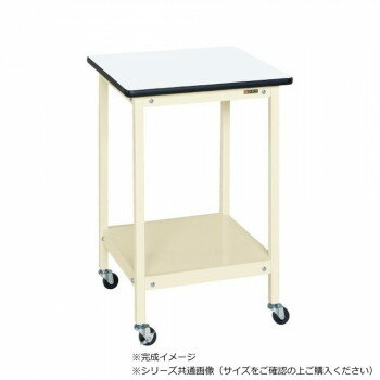 サカエ サポートテーブル移動式 ポリエステル天板 500×500×600mm アイボリー SRT-500RI [ラッピング不可][代引不可][同梱不可]