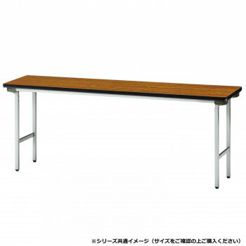 藤沢工業(TOKIO) フォールディングテーブル TF-1560N チーク [ラッピング不可][代引不可][同梱不可]
