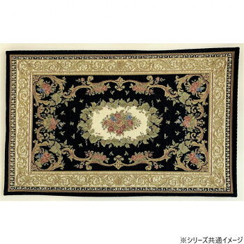 洗える!ゴブラン織シェニールマット カリエル 50×80cm NV・ネイビー 5571