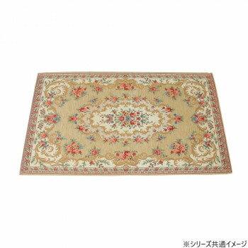Mats - 洗える!ゴブラン織シェニールマット ボルドー 50×80cm BE・ベージュ 5379