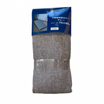 ��Ĺ�����ĥ��С� 70��180cm ���졼 5959