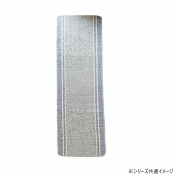 日本製 キッチンマット コットンライン 45×180cm BL・ブルー 1828